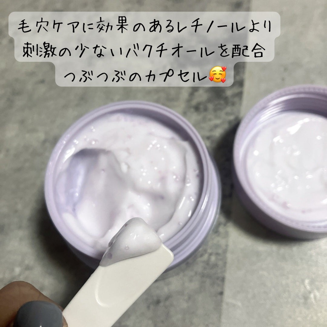 ドクタージー バクチオールポアジェットクリーム/Dr.G/フェイスクリームを使ったクチコミ(2枚目)