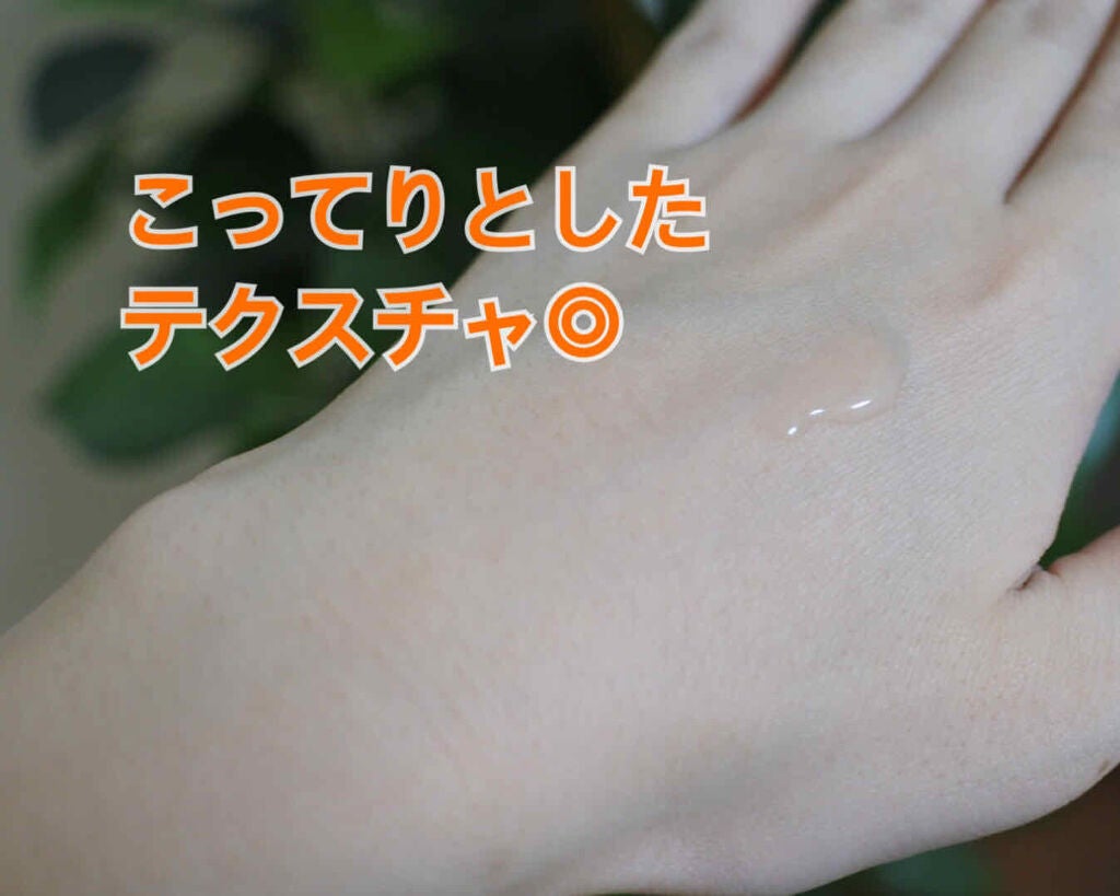 スーパー毛穴エッセンスローション/ラボラボ/化粧水を使ったクチコミ(2枚目)