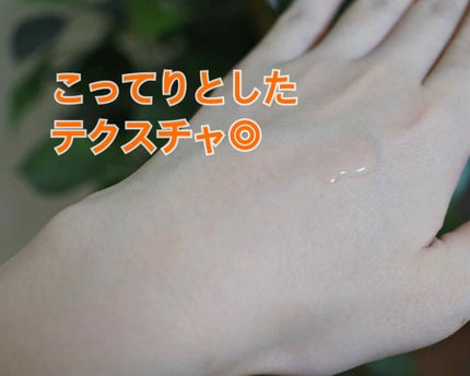 スーパー毛穴エッセンスローション/ラボラボ/化粧水を使ったクチコミ(2枚目)