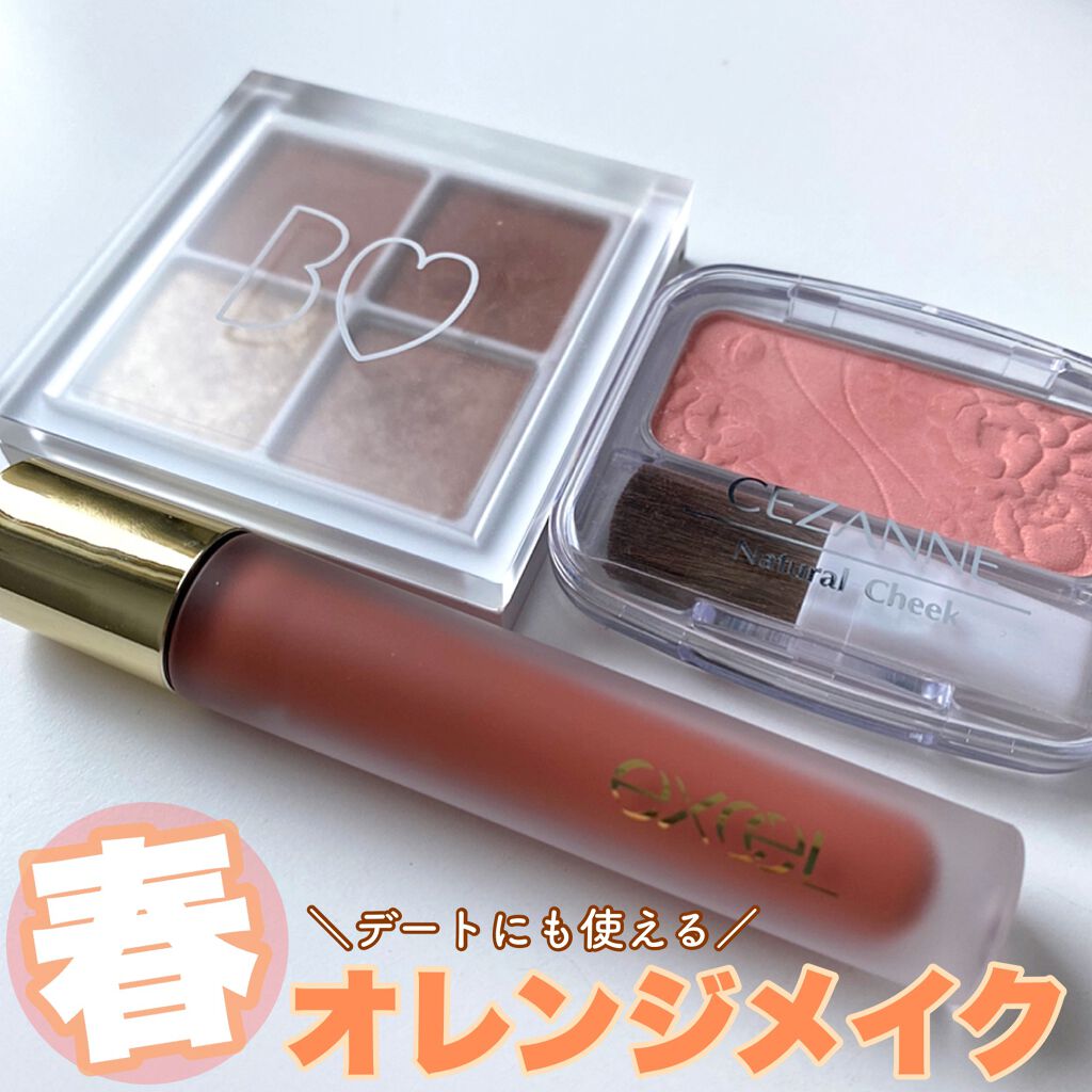 ナチュラル チークN/CEZANNE/パウダーチークを使ったクチコミ（1枚目）