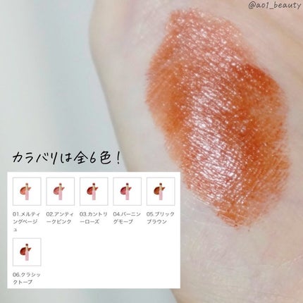 ウォンジョンヨ リップステッカー/Wonjungyo/口紅を使ったクチコミ(6枚目)