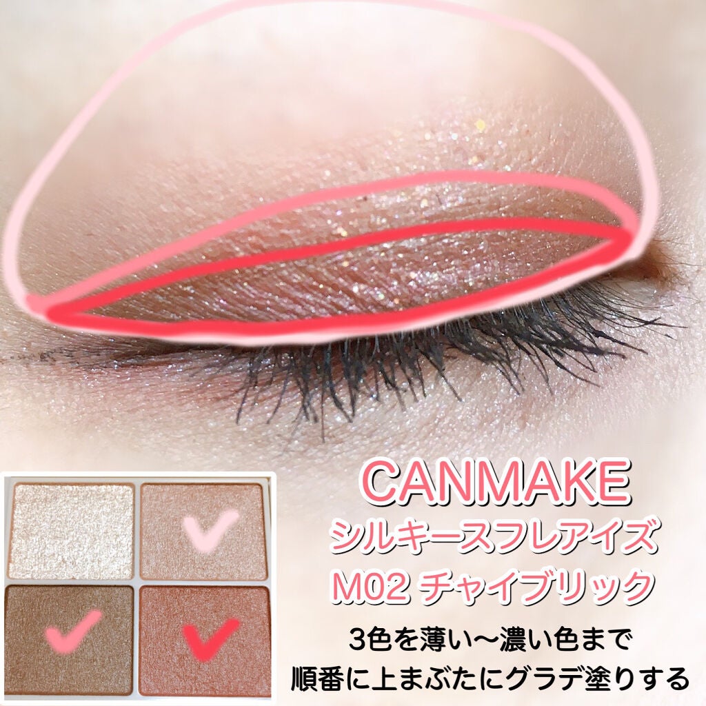 æããµããã¢ã€ã©ã€ããŒ/CEZANNE/ãªãããã¢ã€ã©ã€ããŒã䜿ã£ãã¯ãã³ãïŒ3æç®ïŒ