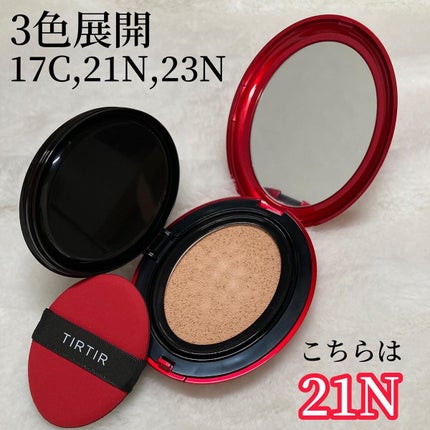 マスク フィット レッド クッション/TIRTIR(ティルティル)/クッションファンデーションを使ったクチコミ(4枚目)