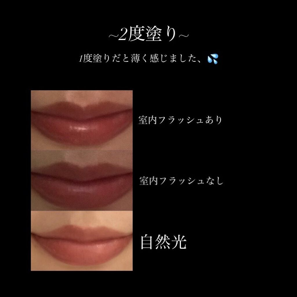 ル・ブール ルージュ ボエーム/WIAM/口紅を使ったクチコミ（3枚目）