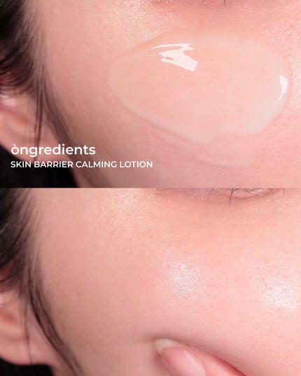Skin Barrier Calming Lotion/Ongredients/乳液を使ったクチコミ(3枚目)