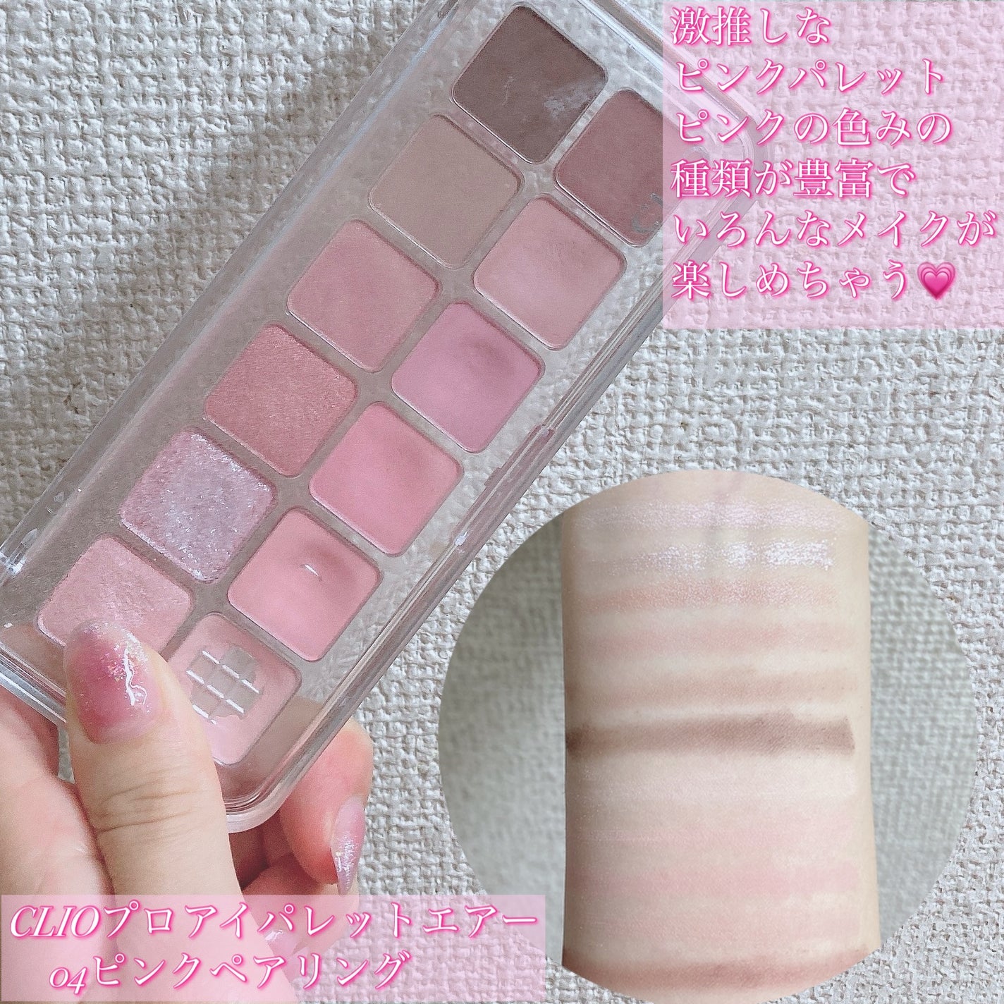 ベターザンパレット/rom&nd/アイシャドウパレットを使ったクチコミ(4枚目)