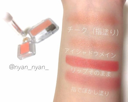 ナチュラル チークN/CEZANNE/パウダーチークを使ったクチコミ(2枚目)