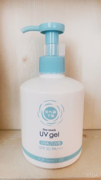 UVさらさらジェル/紫外線予報/日焼け止めジェルを使ったクチコミ(2枚目)
