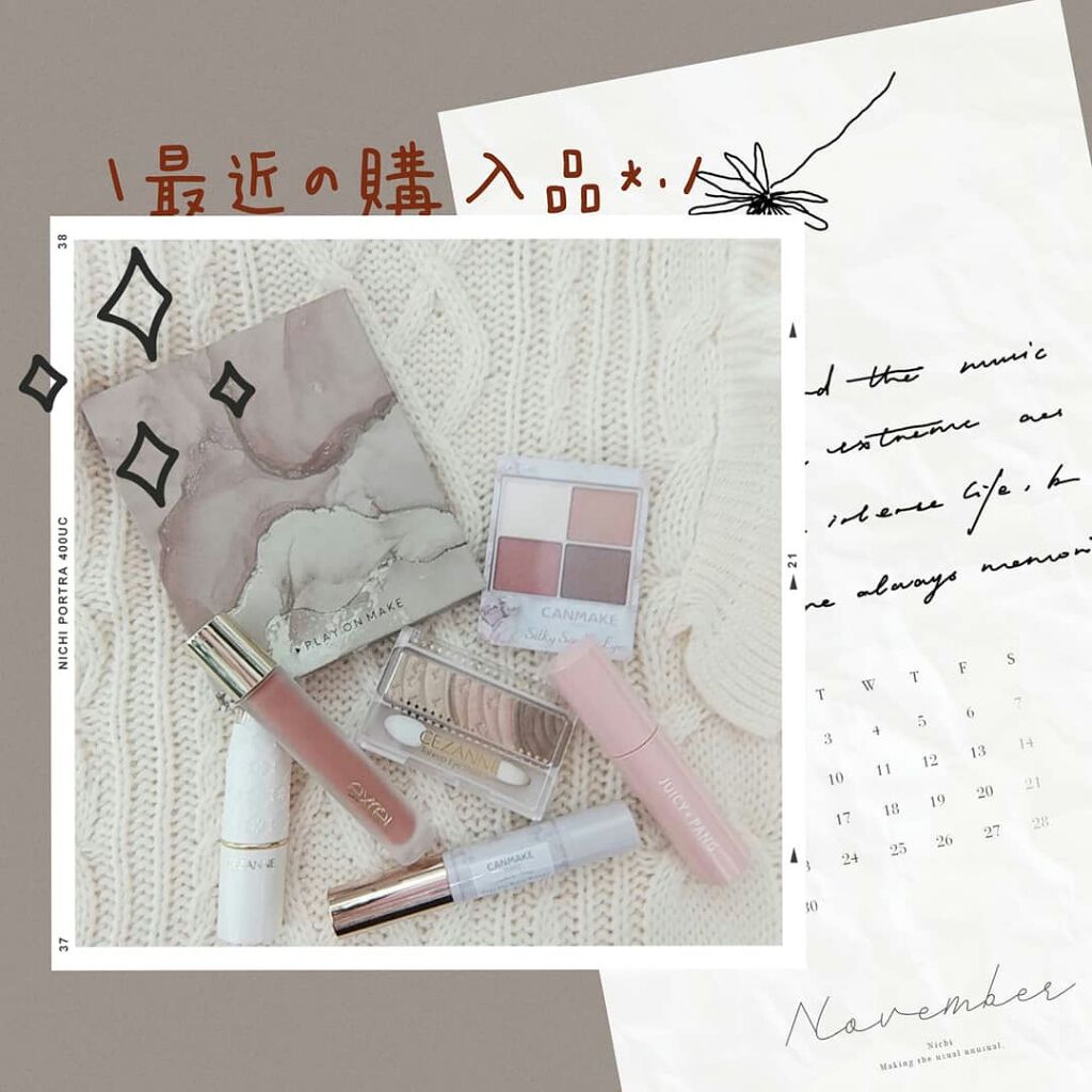 マイシャドウパレット/play on make/アイシャドウパレットを使ったクチコミ（1枚目）