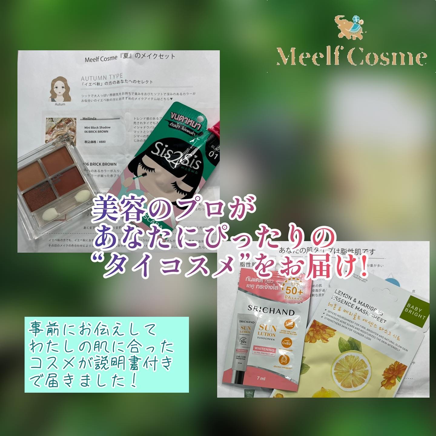 SIS2SIS Volumizing Mascara/cosme nomad/マスカラを使ったクチコミ（2枚目）