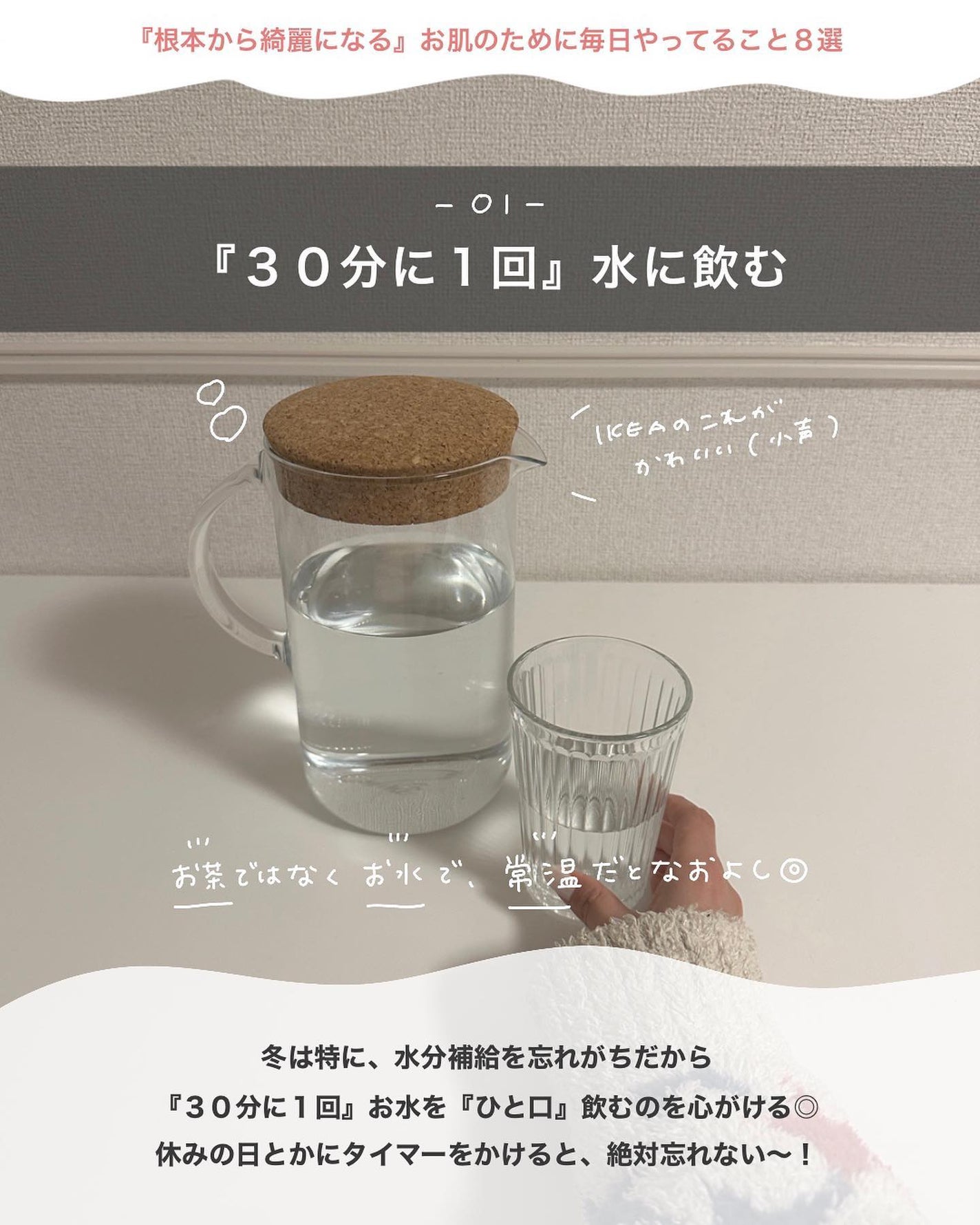 アロマバーム スイートドリーム/パーフェクトポーション/その他スキンケアを使ったクチコミ(2枚目)