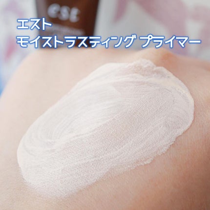 限定コンパクトケース&プライマーセット/est/メイクアップキットを使ったクチコミ(7枚目)