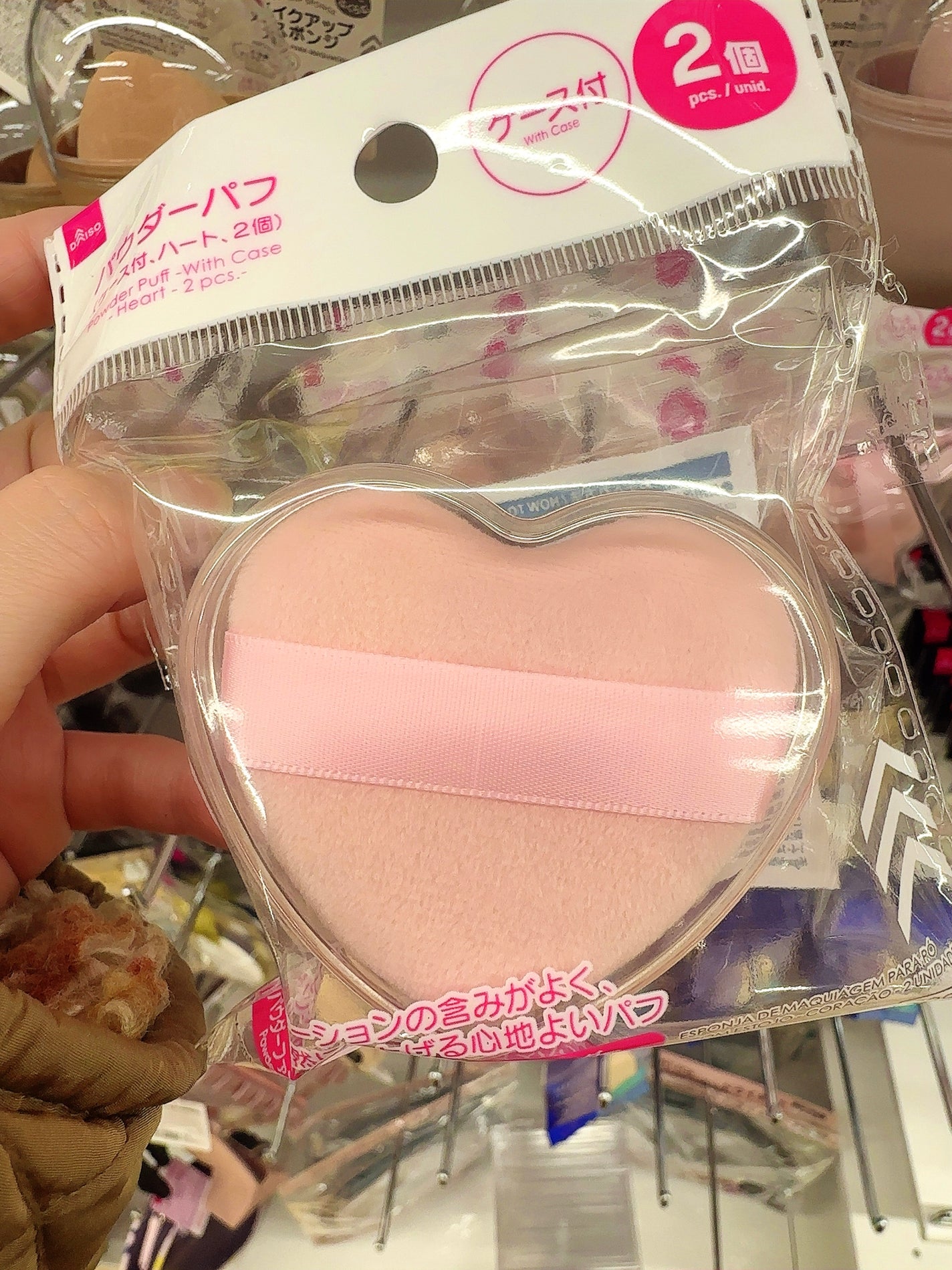 パウダーパフ(ケース付、ハート、2個、ベルト付)/DAISO/パフ・スポンジを使ったクチコミ(2枚目)