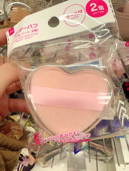 DAISO パウダーパフ(ケース付、ハート、2個、ベルト付)