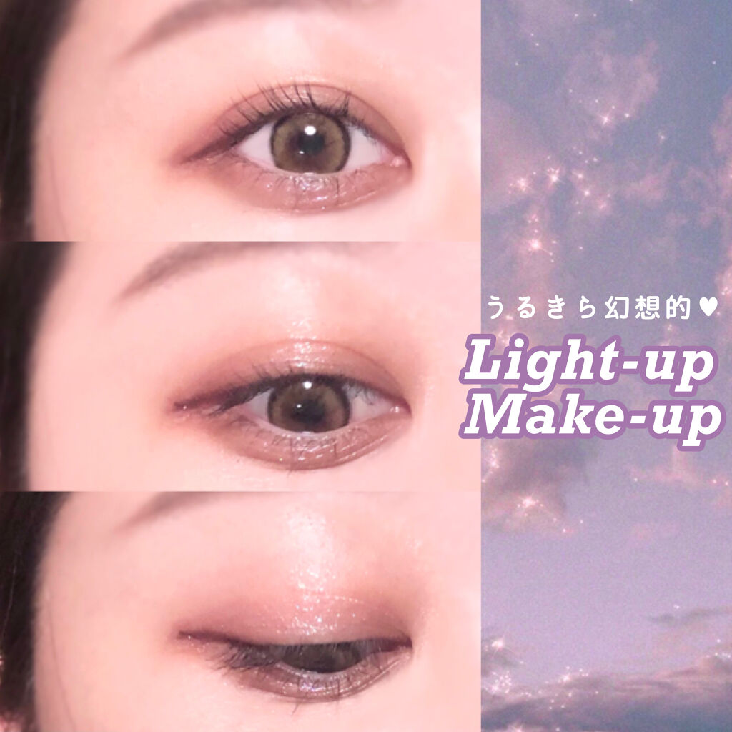 クイックラッシュカーラー/キャンメイク/マスカラ下地を使ったクチコミ（1枚目）