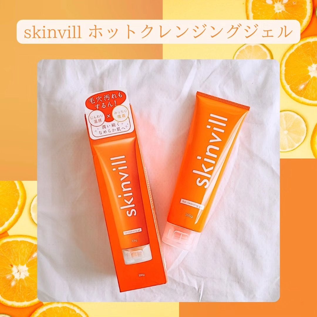 ホットクレンジングジェル/skinvill/クレンジングジェルを使ったクチコミ(1枚目)