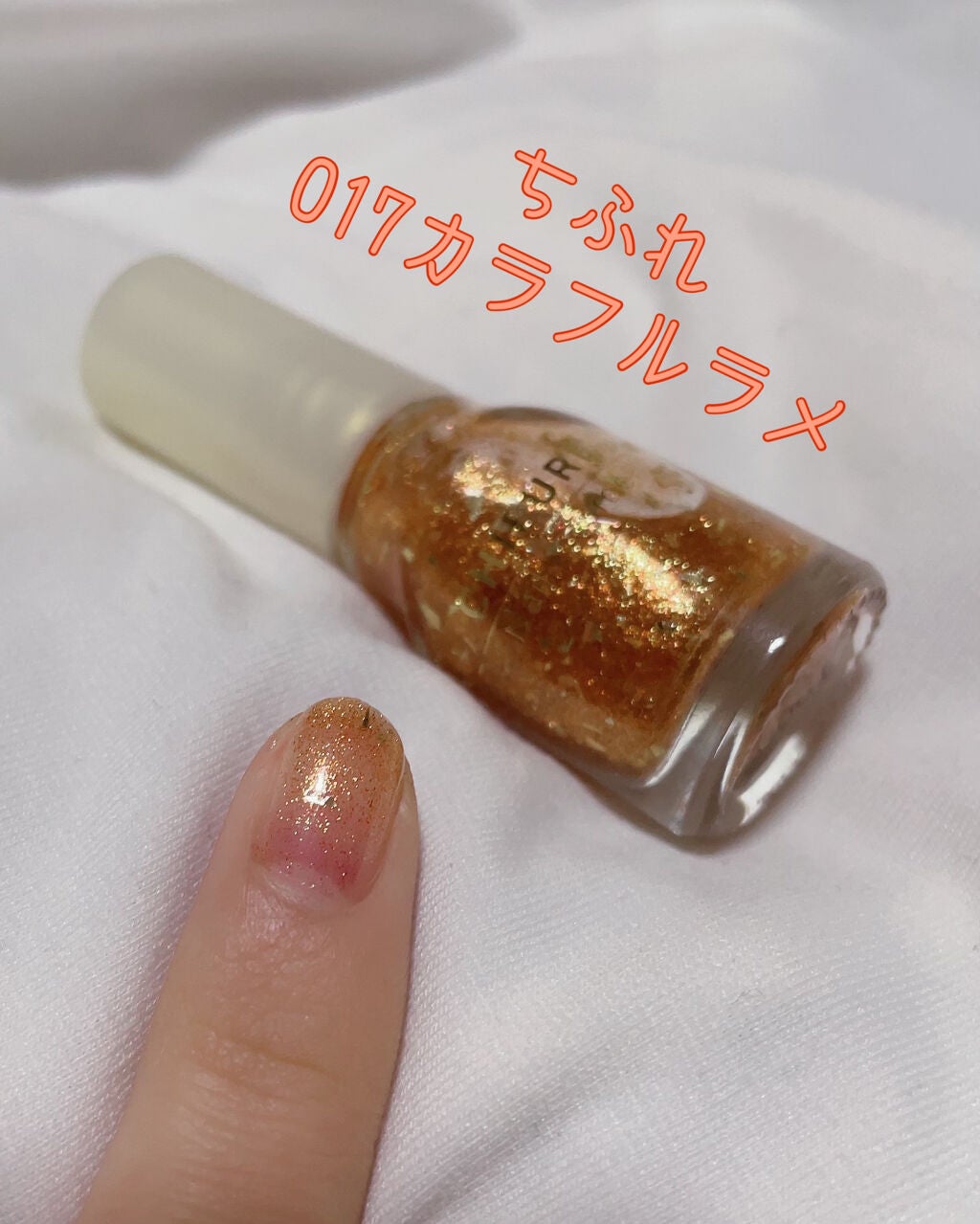 ネイル エナメル/ちふれ/マニキュアを使ったクチコミ(1枚目)