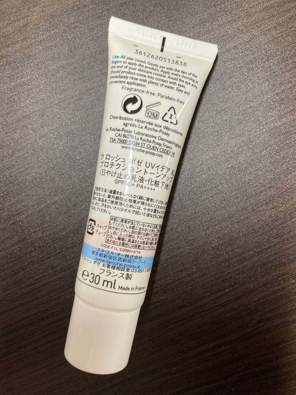 UVイデア XL プロテクショントーンアップ/ラ ロッシュ ポゼ/日焼け止めクリームを使ったクチコミ(2枚目)