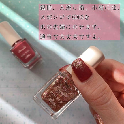 ミニネイル/パラドゥ/マニキュアを使ったクチコミ(3枚目)