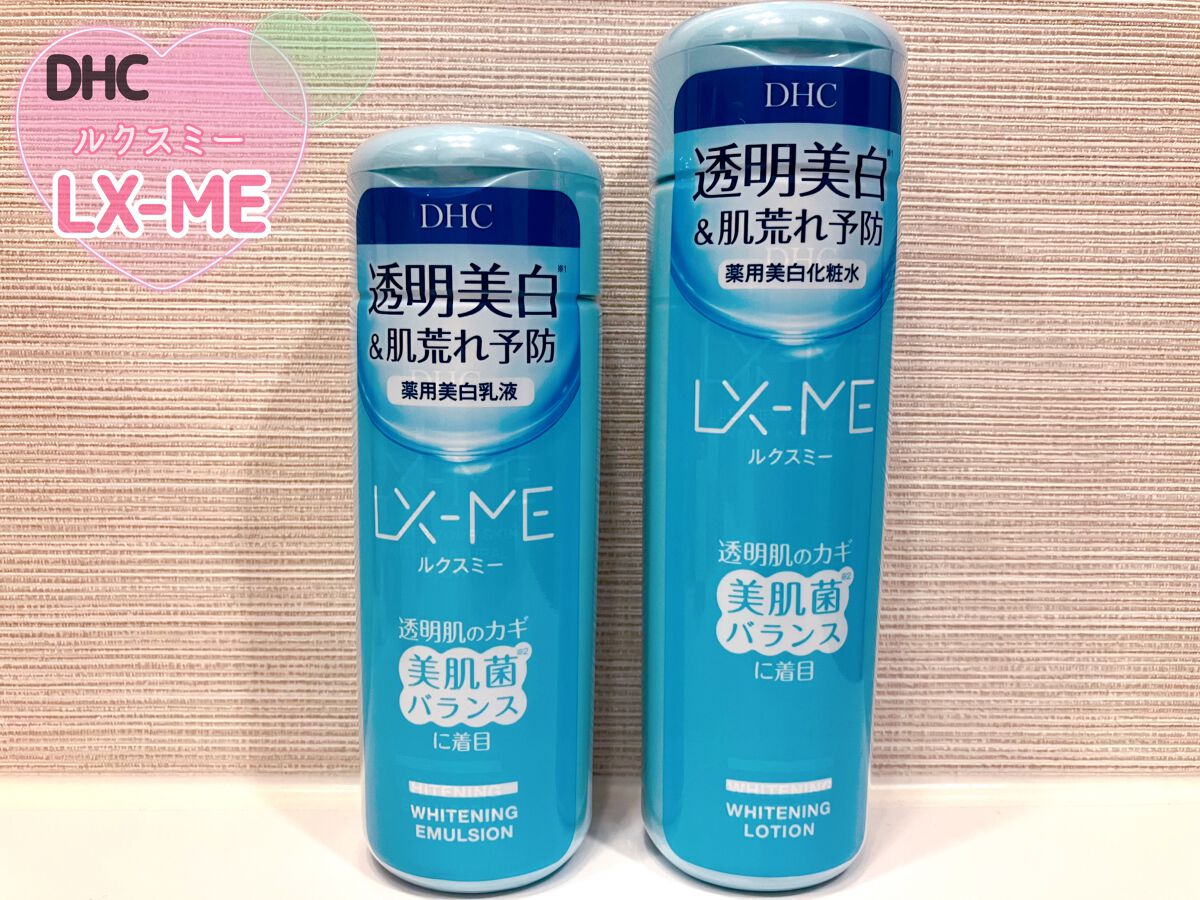 DHCルクスミー 薬用ホワイトニング ローション/DHC/化粧水を使ったクチコミ（1枚目）