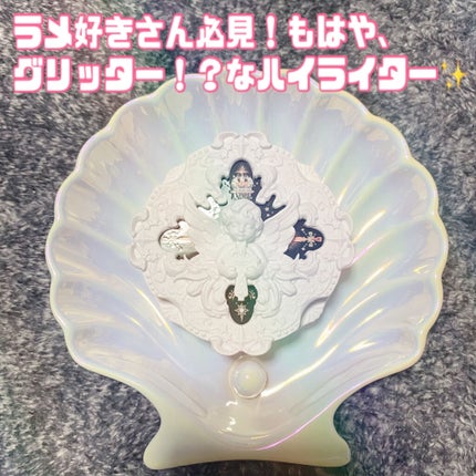 リトルエンジェル ハイライター/FlowerKnows/パウダーハイライトを使ったクチコミ(1枚目)