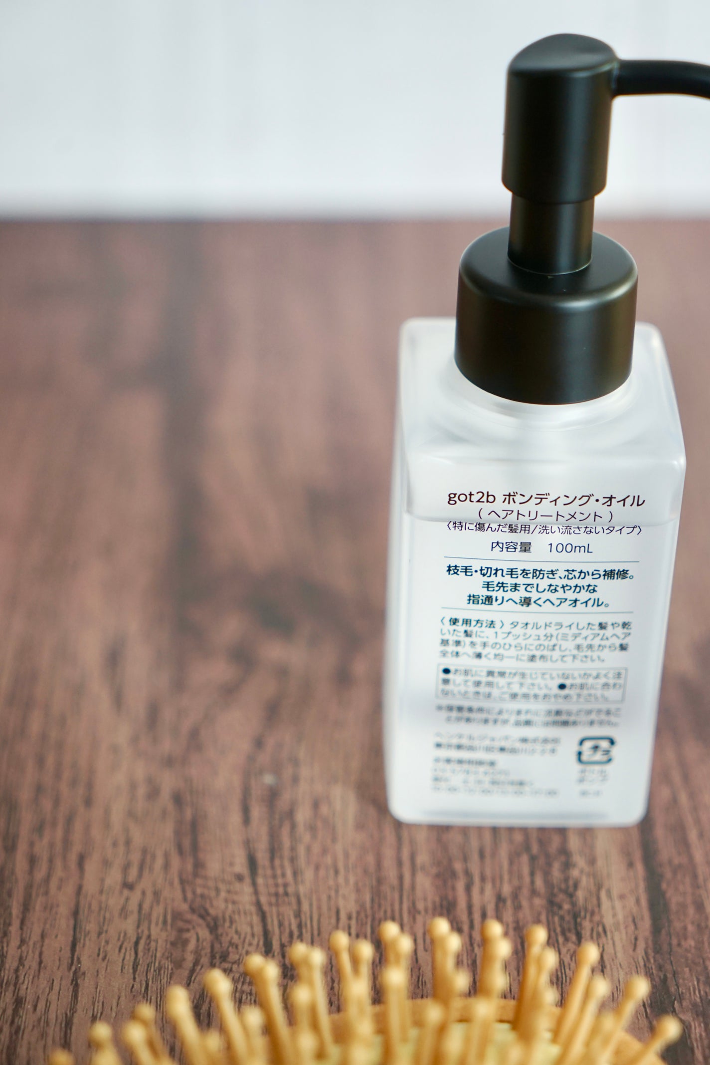 manimani on LIPS 「/ハイダメージヘア専用💥このなめらかさ、感動✨✨\パーマ&毛先..」(3枚目)