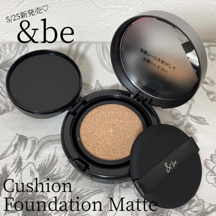 &be クッションファンデーション/&be/クッションファンデーションを使ったクチコミ(1枚目)
