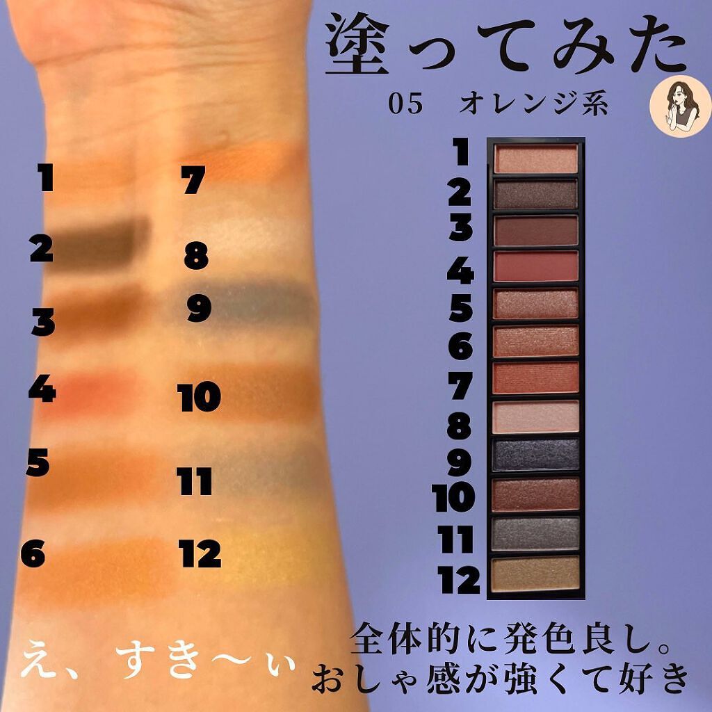 UR GLAM LUXE 12 COLORS EYESHADOW PALLET/U R GLAM/アイシャドウパレットを使ったクチコミ(5枚目)