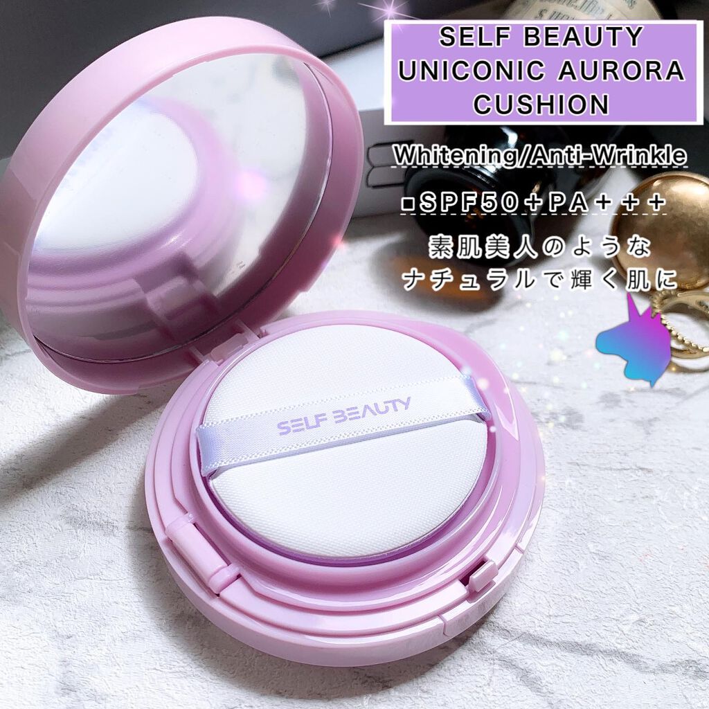 ユニコーン オーロラ光彩クッション/SELF BEAUTY/クッションファンデーションを使ったクチコミ（2枚目）