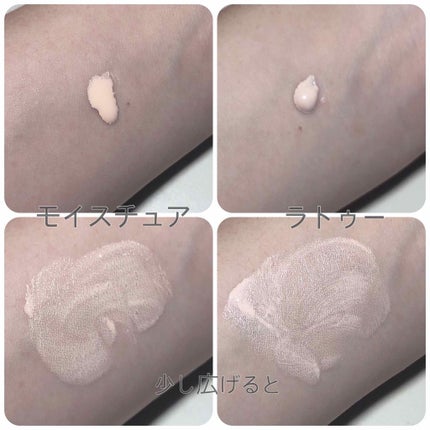 ラトゥー エクラ ファンデーション プライマー N/PAUL & JOE BEAUTE/化粧下地を使ったクチコミ(3枚目)