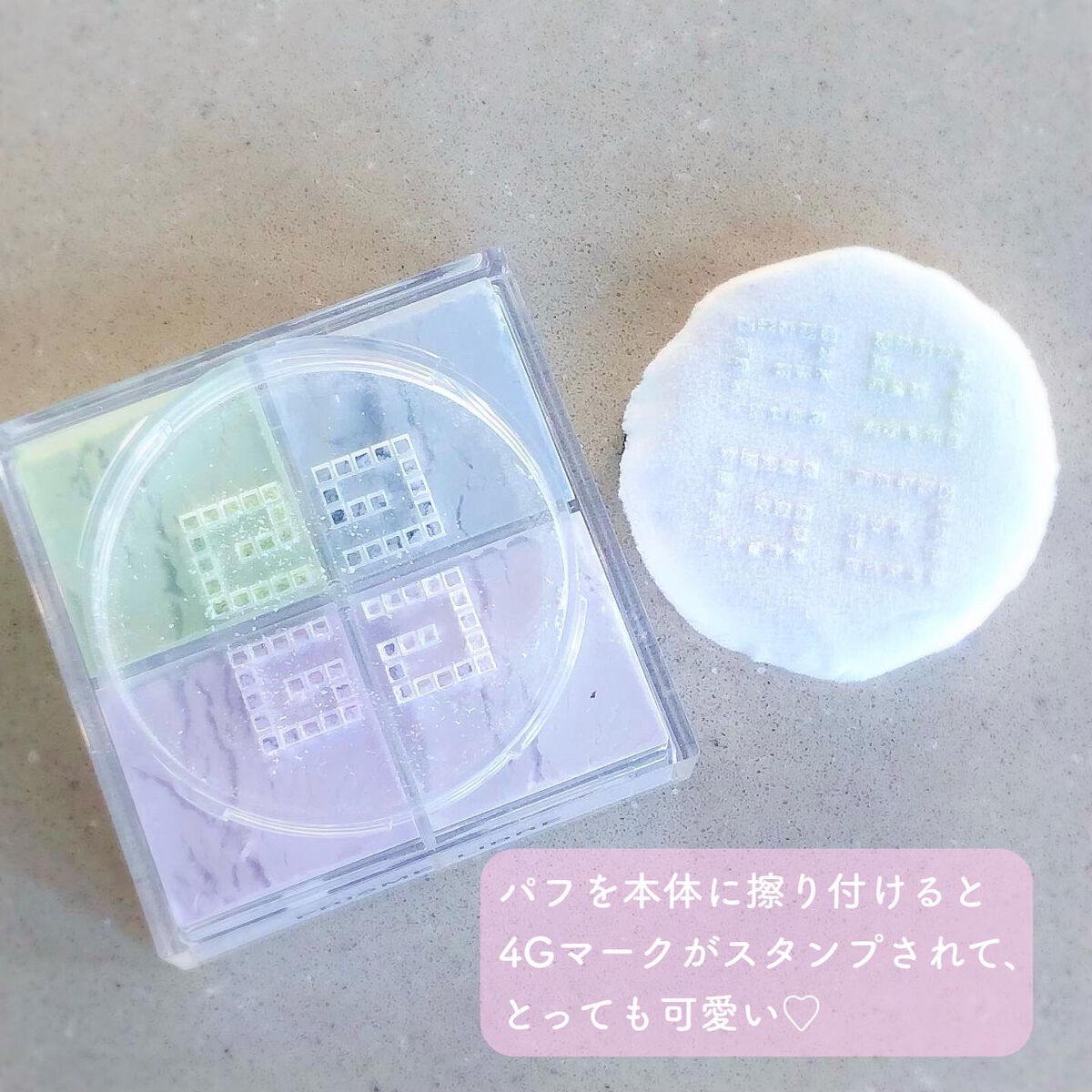 プリズム・リーブル/GIVENCHY/ルースパウダーを使ったクチコミ（3枚目）