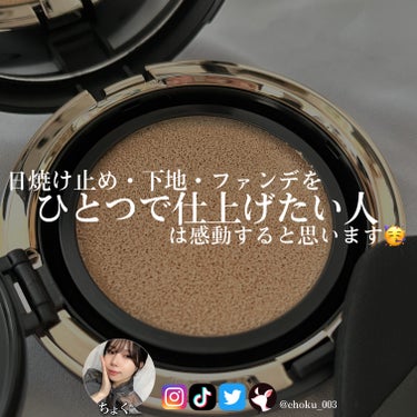 オリジナル ピュア セラム カバーアップ クッション/bareMinerals/クッションファンデーションを使ったクチコミ（6枚目）