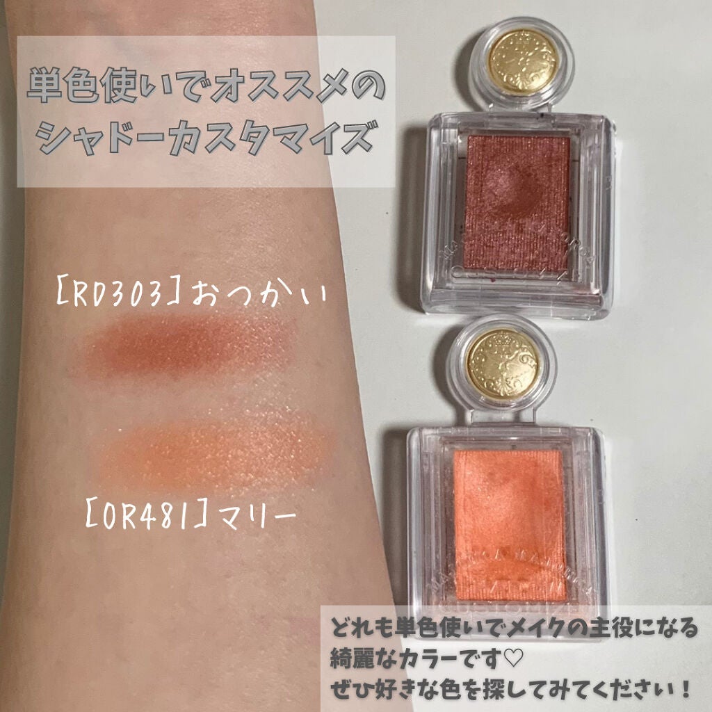 ジェルアイライナー/CEZANNE/ジェルアイライナーを使ったクチコミ(9枚目)