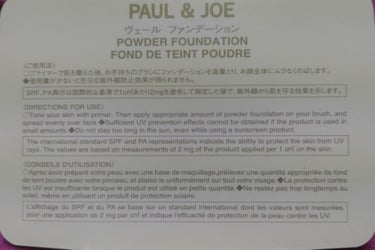 ヴェール ファンデーション N/PAUL & JOE BEAUTE/パウダーファンデーションを使ったクチコミ（3枚目）