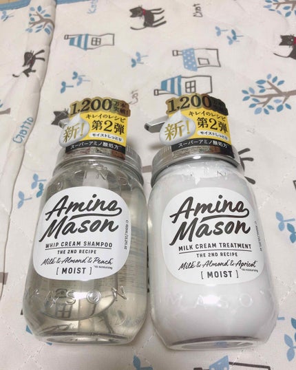 アミノメイソン ディープモイスト ホイップクリーム シャンプー/ミルククリーム ヘアトリートメント/アミノメイソン/市販シャンプーを使ったクチコミ(1枚目)