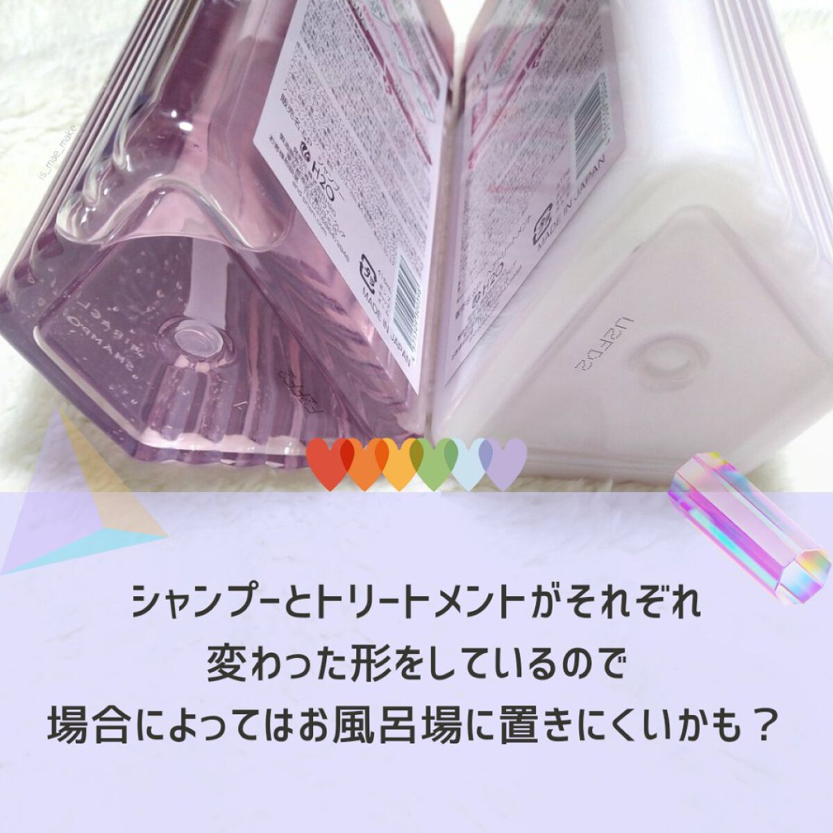 ミラクル シャイン シャンプー/ヘアトリートメント/&Prism/市販シャンプーを使ったクチコミ(5枚目)