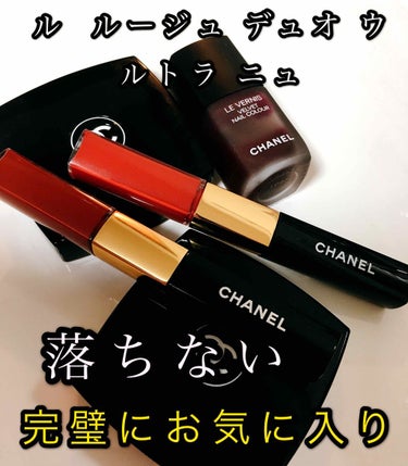 ル ルージュ デュオ ウルトラ トゥニュ 49 エヴァー レッド/CHANEL/リップグロスを使ったクチコミ（1枚目）