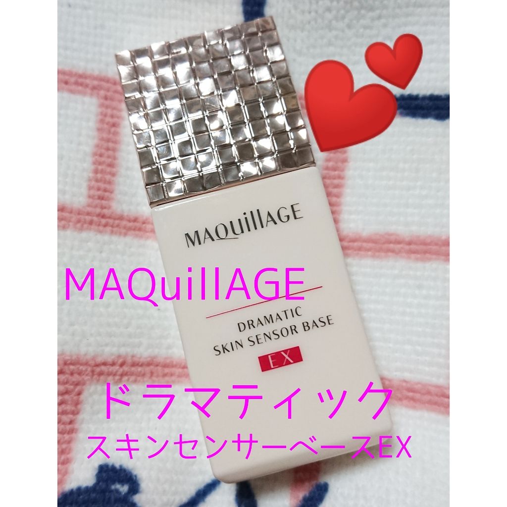 ドラマティックスキンセンサーベース EX/マキアージュ/化粧下地を使ったクチコミ（1枚目）