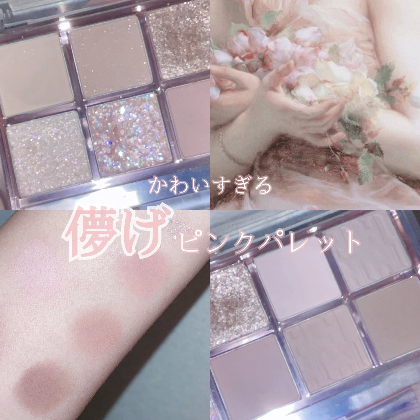 プロ アイ パレット/CLIO/アイシャドウパレットを使ったクチコミ(1枚目)