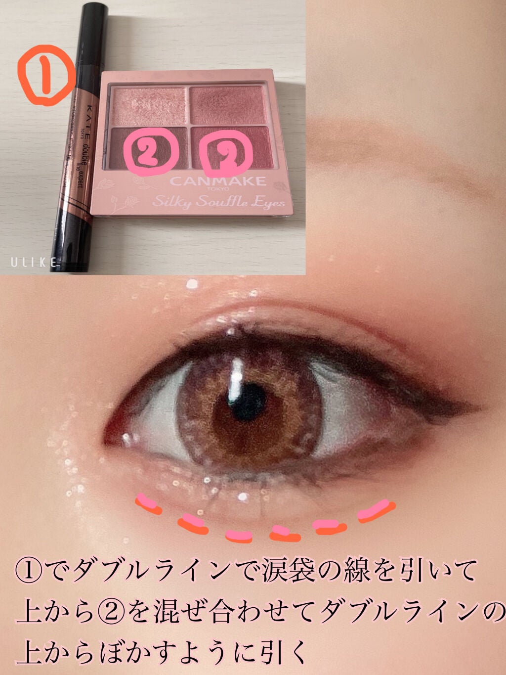 ダブルラインエキスパート/KATE/リキッドアイライナーを使ったクチコミ(2枚目)