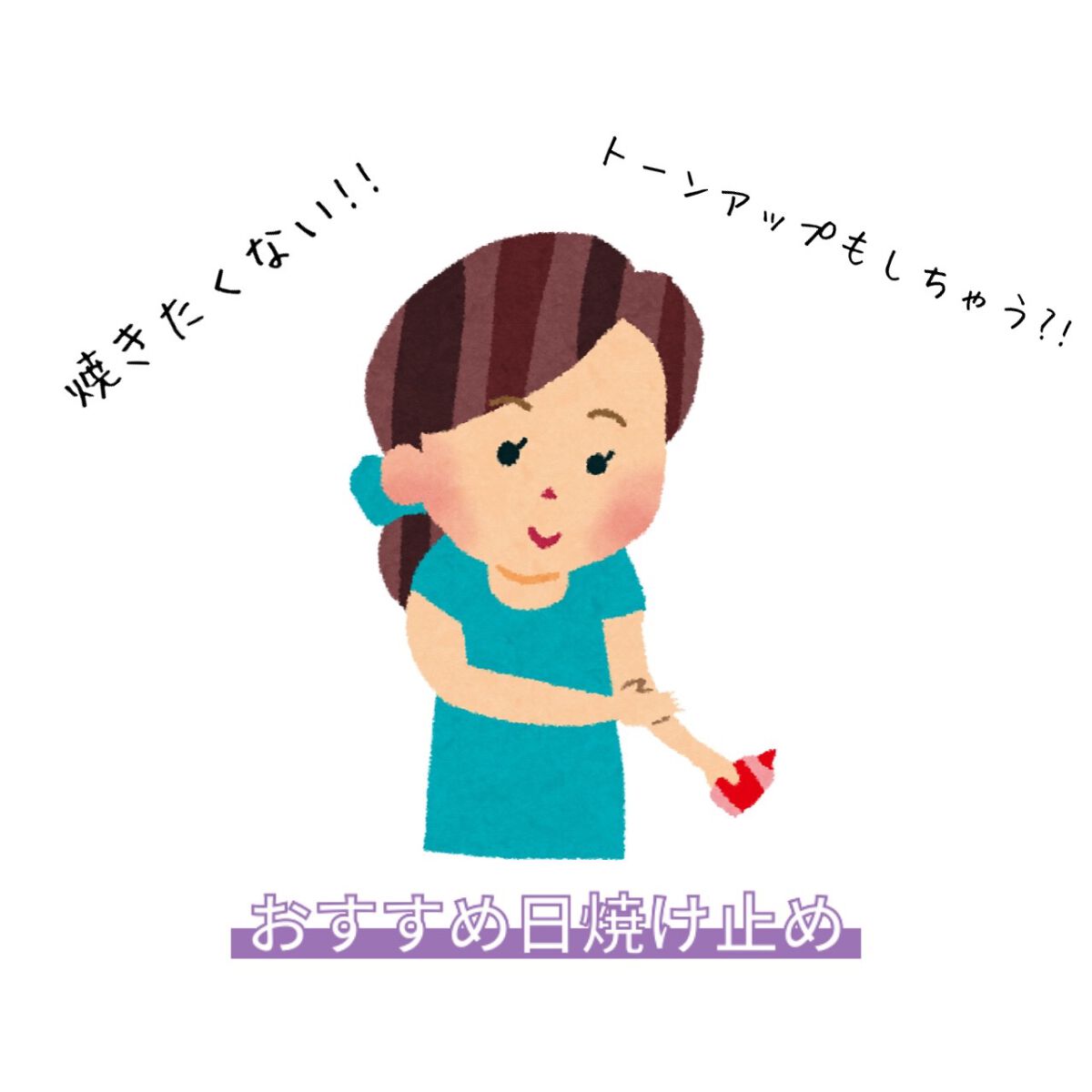 アリィー クロノビューティ ジェルUV EX/アリィー/日焼け止めジェルを使ったクチコミ（1枚目）