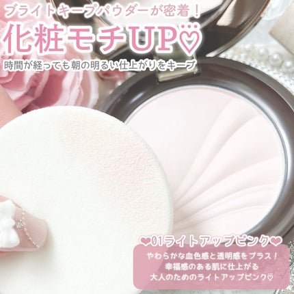 フェイスアップ プレストパウダー SPF23 / PA++/COVERMARK/プレストパウダーを使ったクチコミ(3枚目)