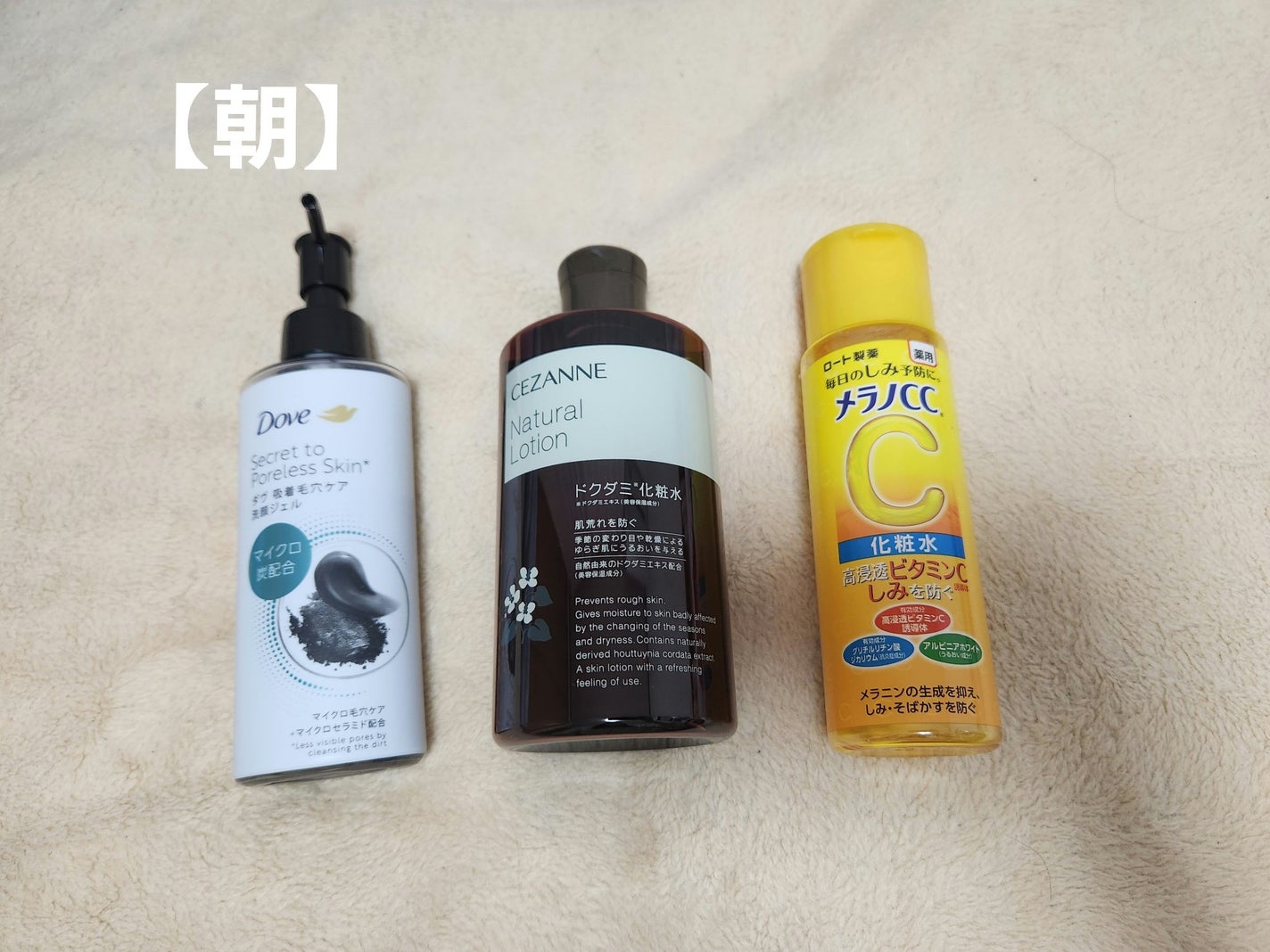 オードムーゲ 薬用ローション(ふきとり化粧水)/オードムーゲ/拭き取り化粧水を使ったクチコミ(3枚目)