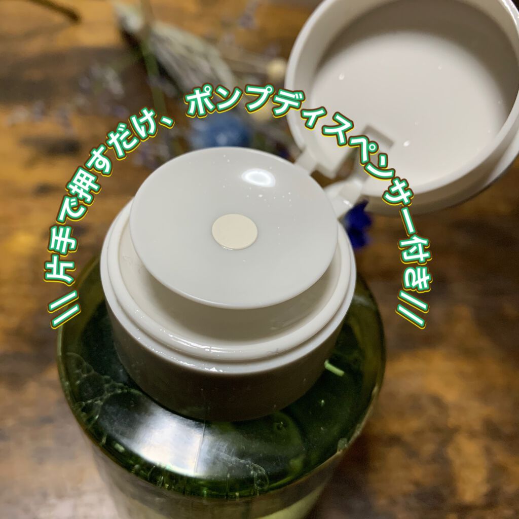 グリーンティー クレンジングウォーター/innisfree/クレンジングウォーターを使ったクチコミ(2枚目)