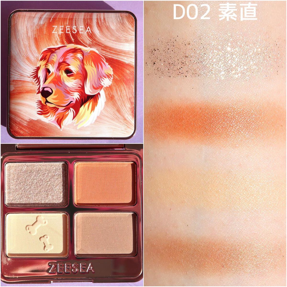 アニマルアイシャドウ(4シェード)/ZEESEA/アイシャドウパレットを使ったクチコミ(3枚目)