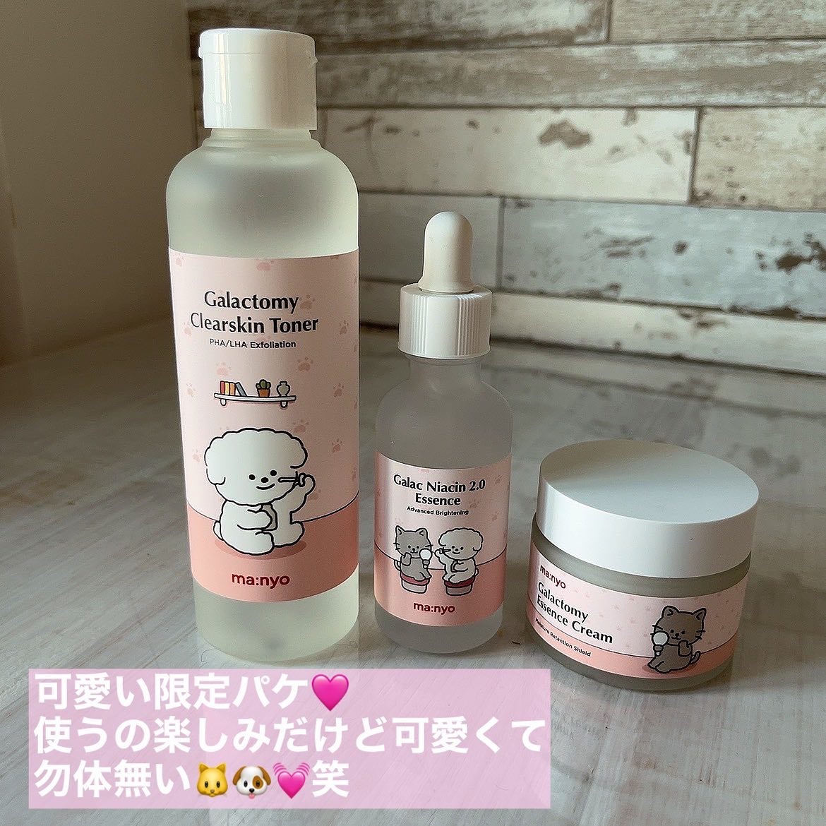 ガラクナイアシン2.0エッセンス/manyo/美容液を使ったクチコミ(6枚目)