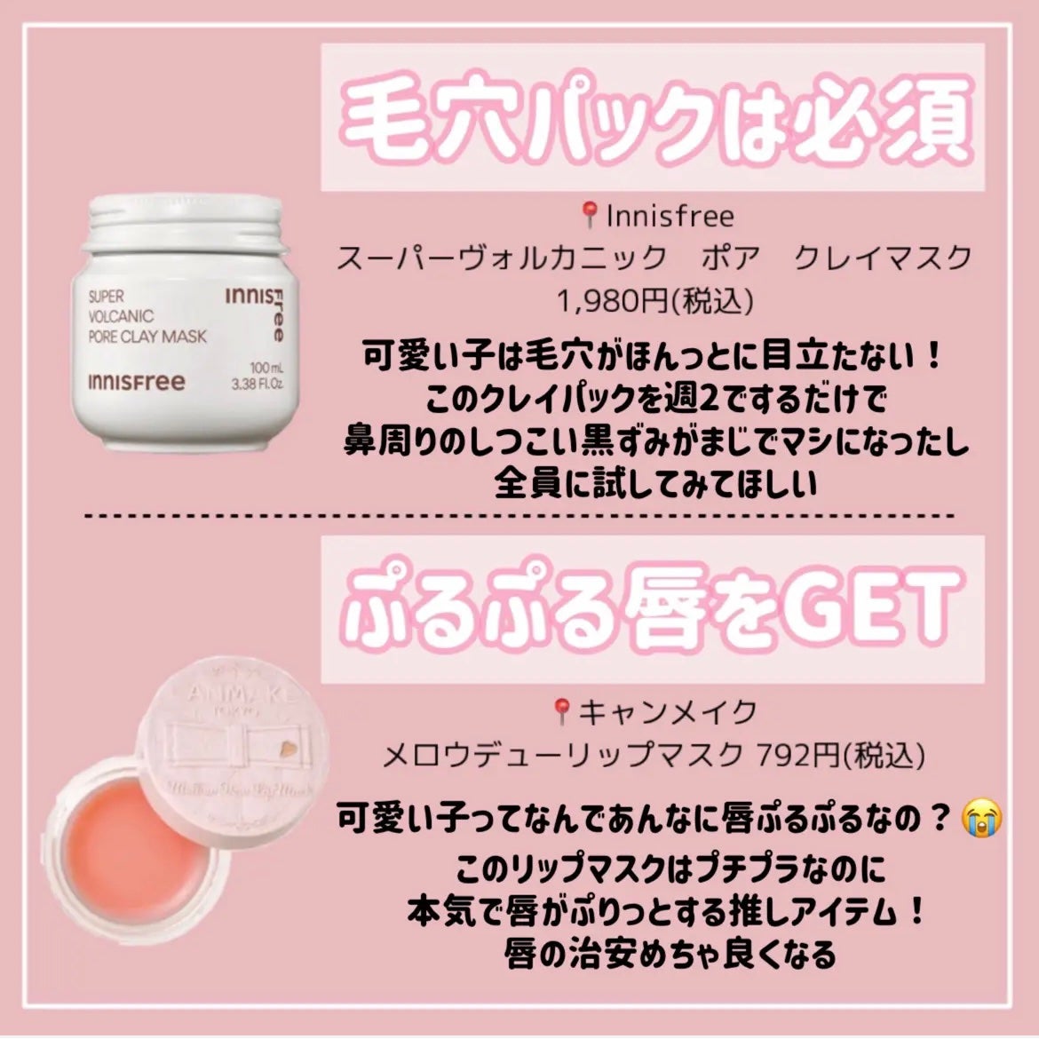 フワフワシュー/ロレッタ/ヘアミストを使ったクチコミ(7枚目)