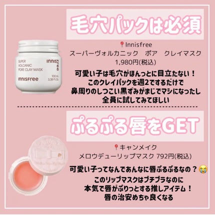 フワフワシュー/ロレッタ/ヘアミストを使ったクチコミ(7枚目)