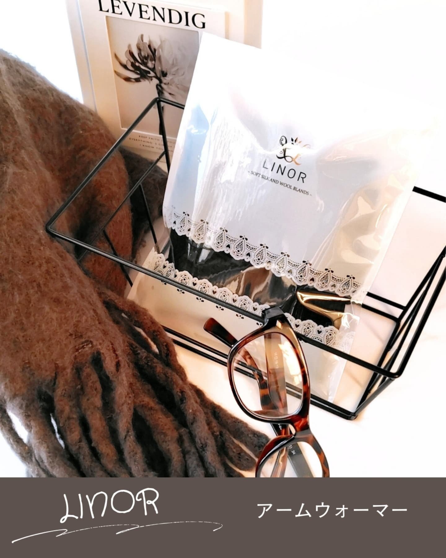 アームウォーマー/LINOR/その他を使ったクチコミ（2枚目）