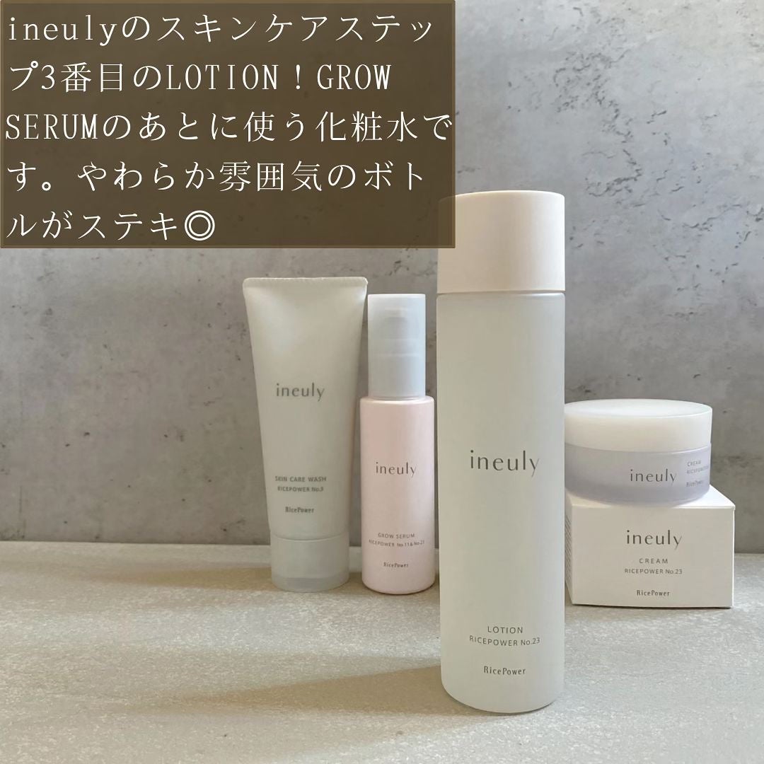ローション/ineuly®/化粧水を使ったクチコミ(2枚目)